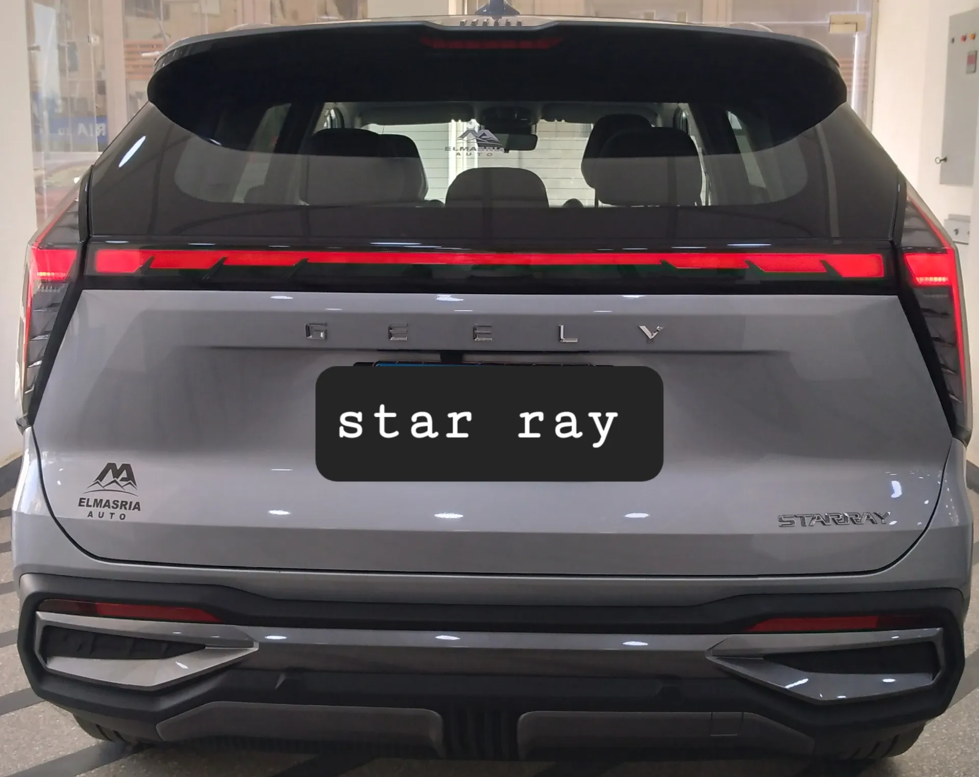 جيلي ستارراي 2025